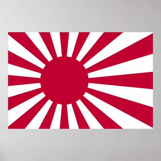 旭日記 ポスター (正面)