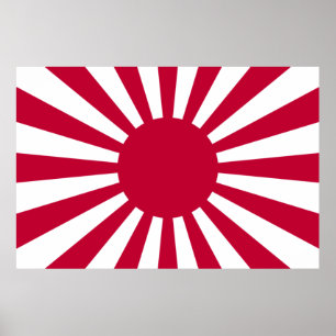 旭日記 ポスター