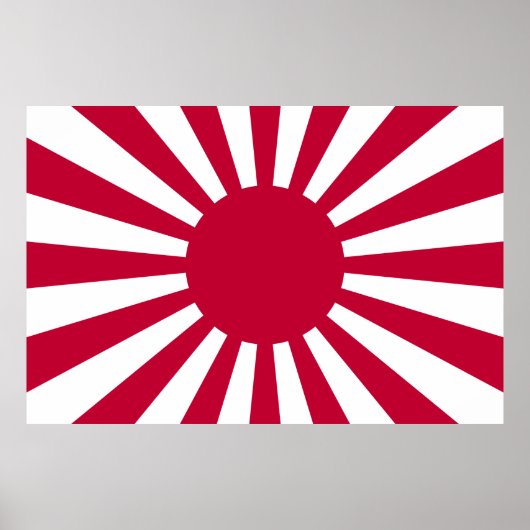 旭日記 ポスター (正面)