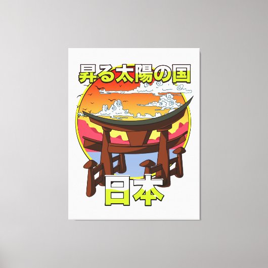 旭日門鳥居の国 キャンバスプリント (正面)