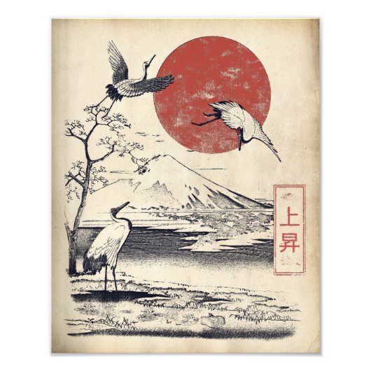 昇天 - 和のストリートウェアデザイン フォトプリント (正面)