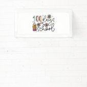 昇華100日 横断幕 (インサイチュ)