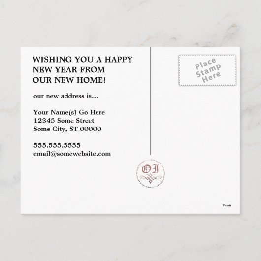 明けましておめでとうの新しい住所発表 シーズンポストカード (裏面)
