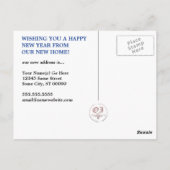 明けましておめでとうの新しい住所発表 ポストカード (裏面)