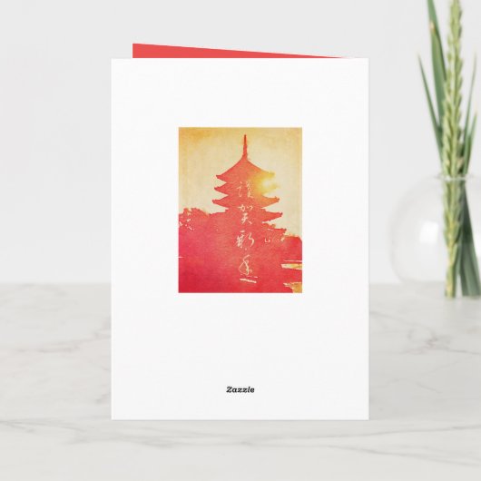 明けましておめでとうの朱色の日没の塔の水彩画 シーズンカード (裏面)