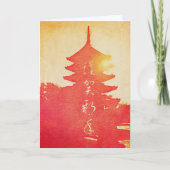 明けましておめでとうの朱色の日没の塔の水彩画 シーズンカード (正面)