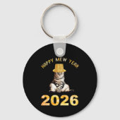 明けましておめでとう2026 キーホルダー (裏面)