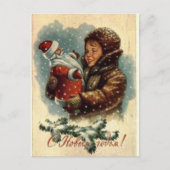 明けましておめでとう! シーズンポストカード (正面)