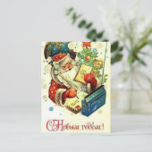 明けましておめでとう! シーズンポストカード (スタンド正面)