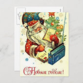 明けましておめでとう! シーズンポストカード (正面/裏面)