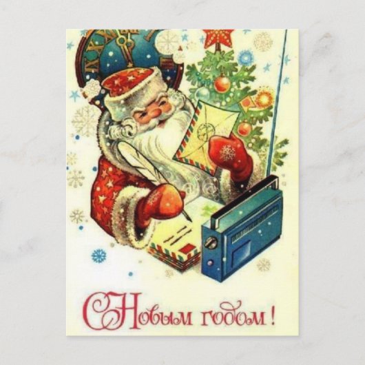 明けましておめでとう! シーズンポストカード (正面)