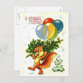 明けましておめでとう! シーズンポストカード (正面/裏面)