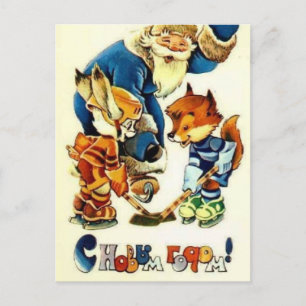 明けましておめでとう! シーズンポストカード