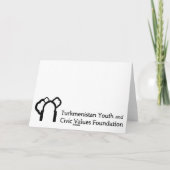 明けましておめでとう(トルクメン) シーズンカード (裏面)