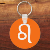 明るいオレンジと白いレオシンボル キーホルダー (正面)