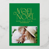 明るいカラフルノエルのクリスマスの幾何学的な写真 箔シーズンカード (正面)