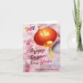 明るいピンクの花中国の提灯 シーズンカード (正面)