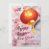 明るいピンクの花中国の提灯 シーズンカード (正面)