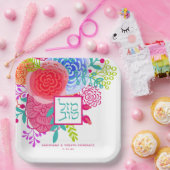 明るいモダン水カラーフローラマゼルトフ ペーパープレート (パーティー)