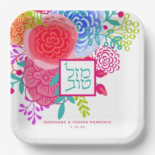 明るいモダン水カラーフローラマゼルトフ ペーパープレート (正面)