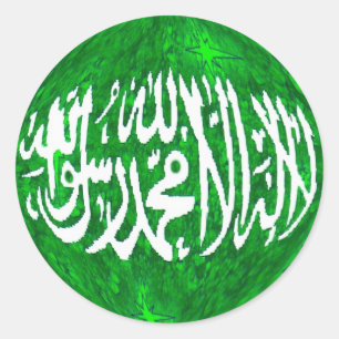 明るい地球のイスラム教の3DステッカーのShahada ラウンドシール