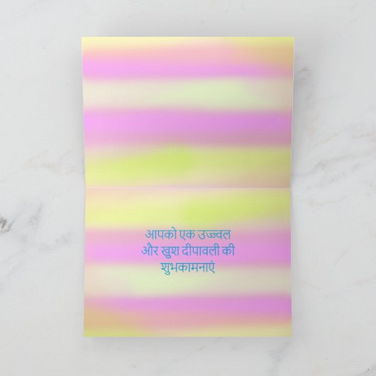 明るい幸せディワリ水色イエローピンクオレンジ カード (内部)