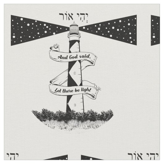 明るい灯台を白と黒で開け ファブリック (クローズアップ)