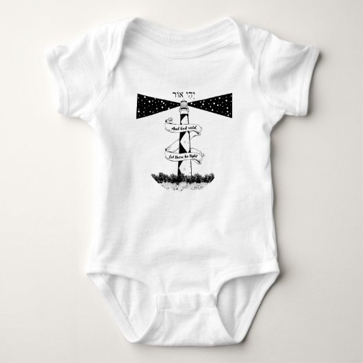 明るい灯台を白と黒で開け ベビーボディスーツ (正面)
