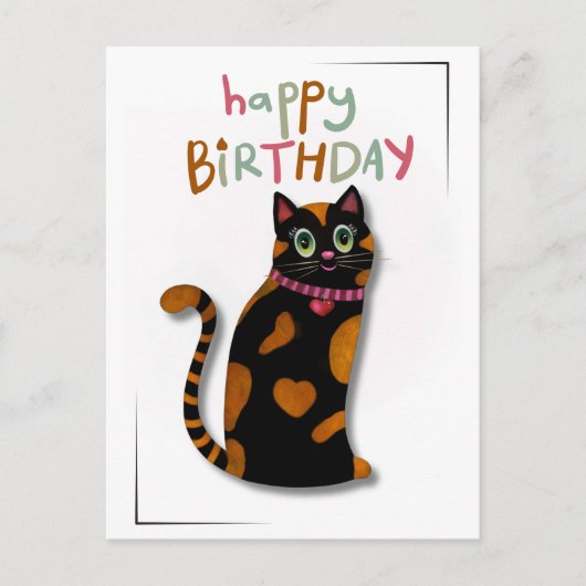 明るい色かわいい猫誕生日カード ポストカード (正面)