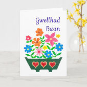 明るい花はよくカード、歓迎の挨拶を得る カード (黄色い花)