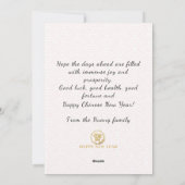 明るい赤い花火開花中国の書道CNY シーズンカード (裏面)