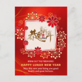 明るい赤い花火開花中国の書道CNY シーズンポストカード (正面)