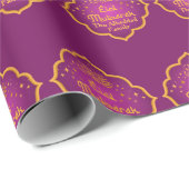 明るい赤紫色イスラームパーソナライズされたイードムバラク ラッピングペーパー (ロールコーナー)