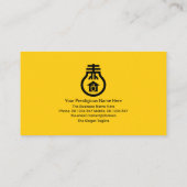 明るい電はっきりした球の電気技師サービス 名刺 (裏面)