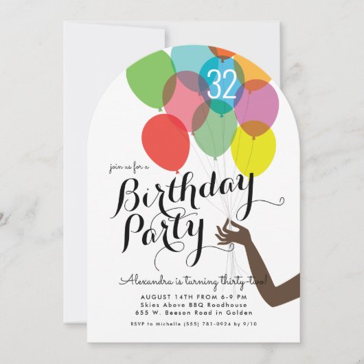 明るい風船大人の誕生日パーティー 招待状 (正面)
