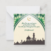 明るい黄色の背景のイードムバラク ノートカード (裏面)