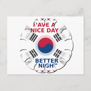 明るい「いい日を過ごす」韓国国旗のアートデザイン ポストカード