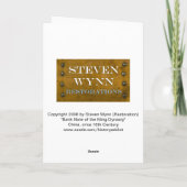 明代レトロ金持ちの挨拶状 カード (裏面)