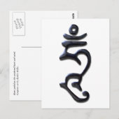 明快な心の液体インク ポストカード (正面/裏面)