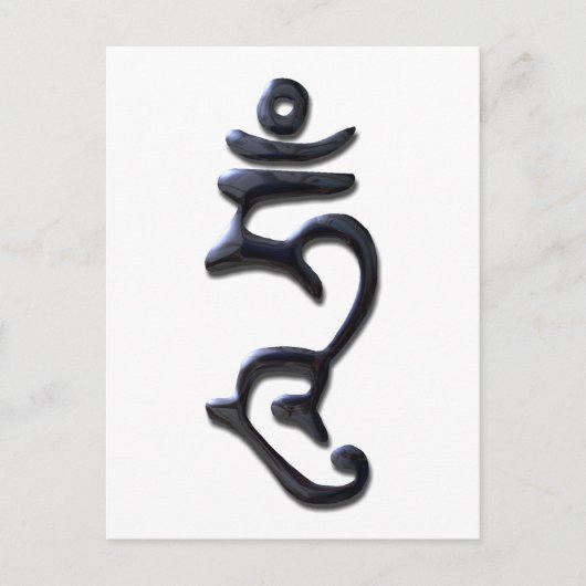 明快な心の液体インク ポストカード (正面)