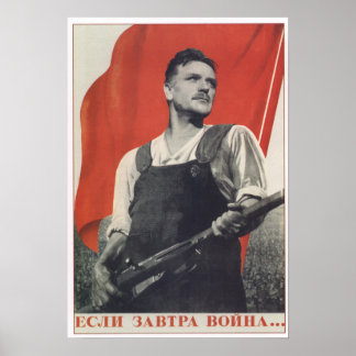 明日もしは戦争か ポスター