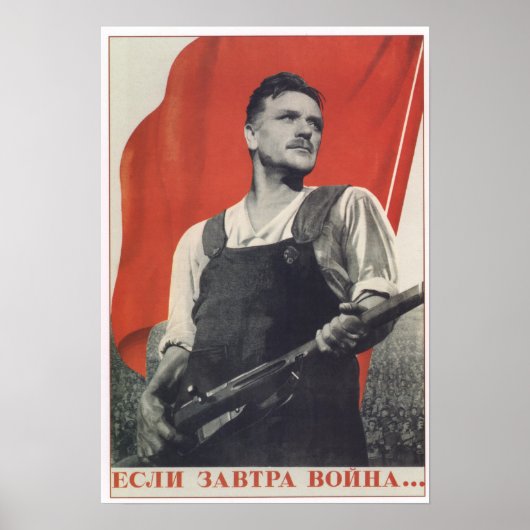 明日もしは戦争か ポスター (正面)