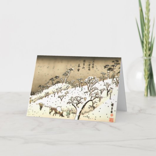 明日香の丘のトワイライトスノウ シーズンカード (正面)