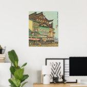 明治座京都藤島武二1955 ポスター (ホームオフィス)