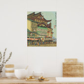 明治座京都藤島武二1955 ポスター (キッチン)