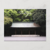 明治東京 ポストカード (正面)