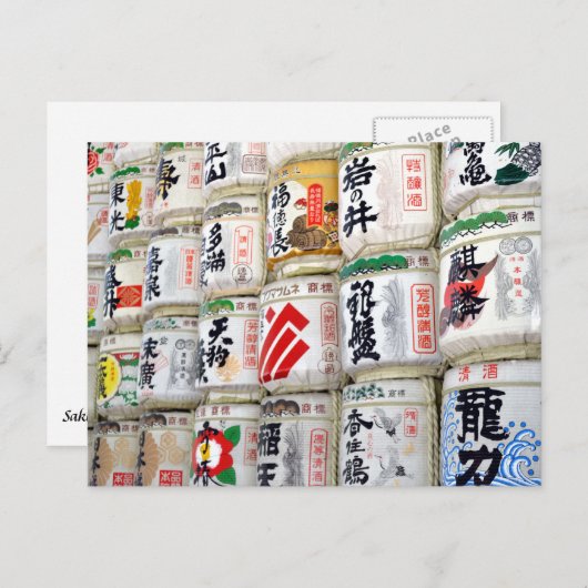 明治神宮の酒樽 ポストカード (正面/裏面)