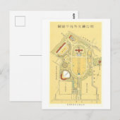 明治神宮外苑のビンテージ地図 ポストカード (正面/裏面)