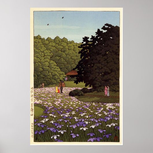 明治神宮菖蒲園明治神宮のアイリスガーデン川瀬蓮井 ポスター (正面)