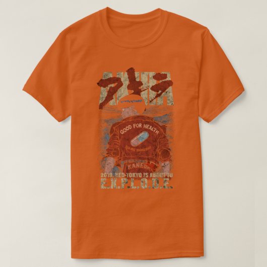 明良 Tシャツ (デザイン正面)
